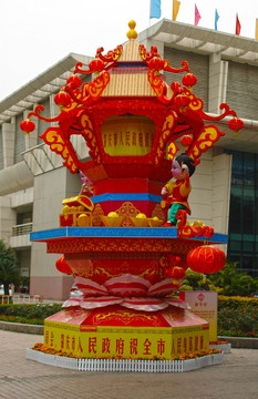 花灯