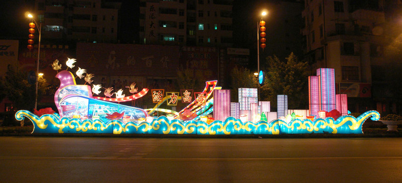 花灯