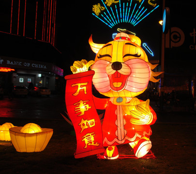 花灯