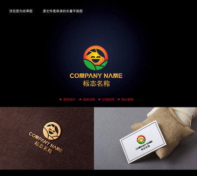 农业LOGO