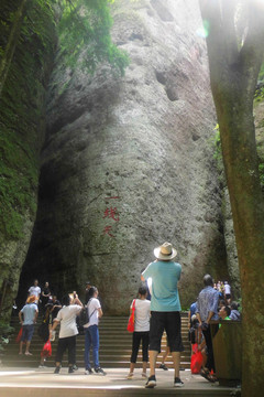 一线天风景区