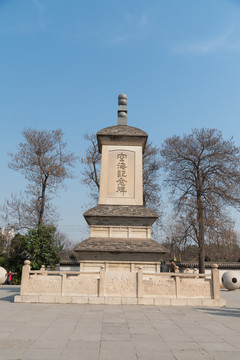 青龙寺空海纪念碑
