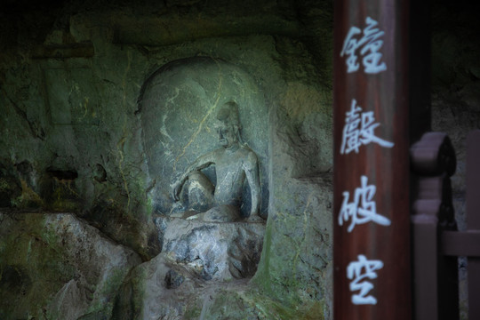 天龙寺造像