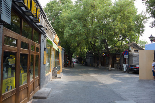北京南锣鼓巷