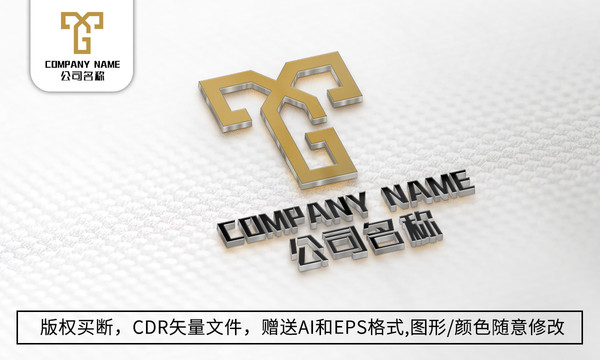 T字母logo标志公司商标
