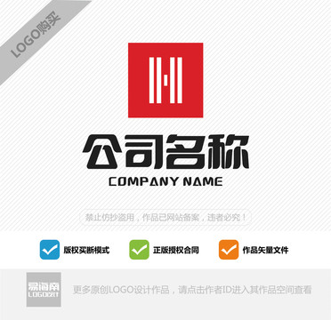 H字母logo