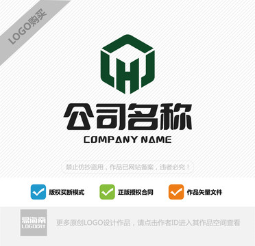 HJ字母logo