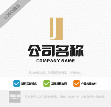 J字母logo