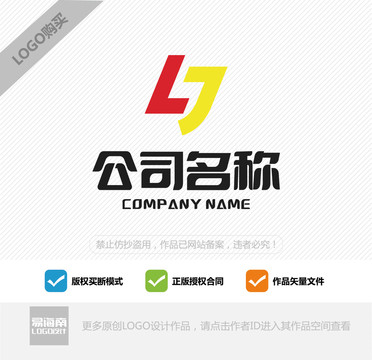 LJ字母logo