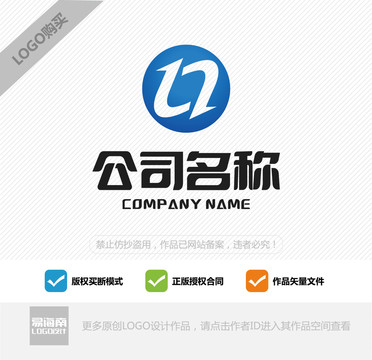 L字母logo