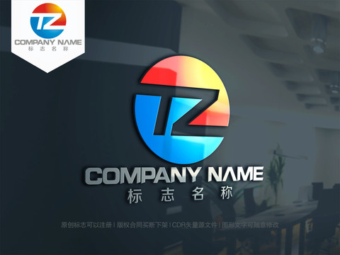 字母TZ字母ZT