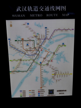 武汉轨道交通线路图