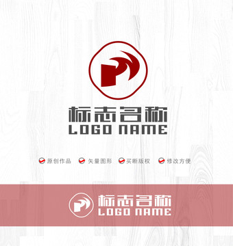 PN字母标志PWlogo