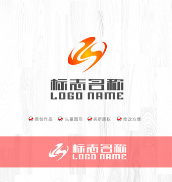 YS字母标志太极旋转logo