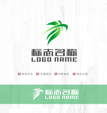 HX字母标志绿叶环保logo