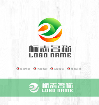 R字母标志绿叶健康logo