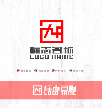 XF字母标志旭字印章logo