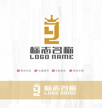 ZY字母标志皇冠logo
