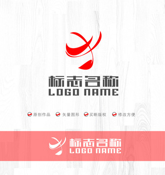 HX字母标志牛字logo