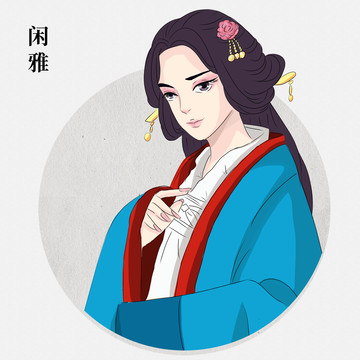 手绘古风汉服美女闲雅