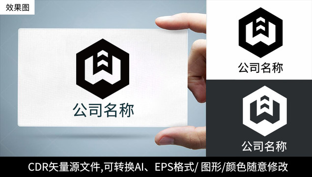 W字母logo标志商标设计