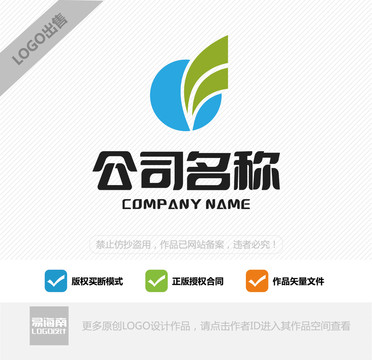 F字母购物logo设计