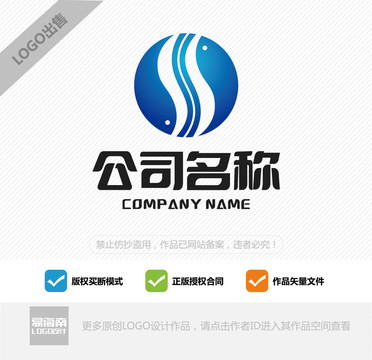 鱼味馆海鲜标志LOGO设计