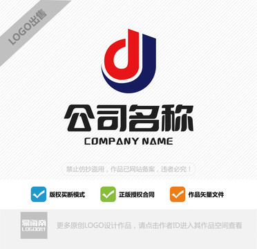 JD字母logo设计
