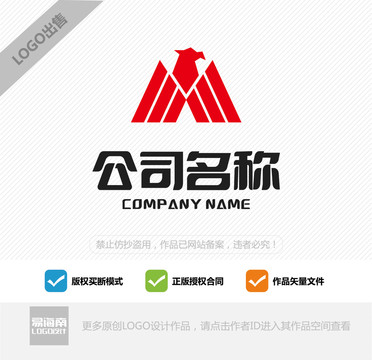 双鹰鹰隼LOGO设计