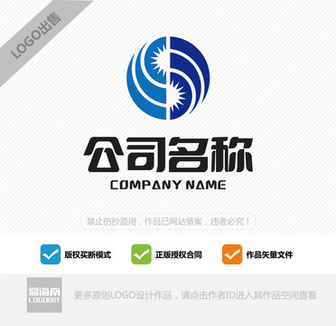 照明灯具LOGO设计