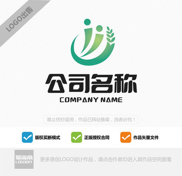 互联网农业LOGO设计