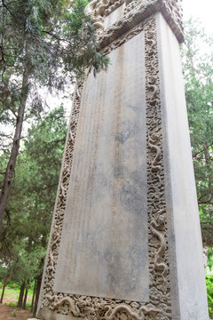 北京日坛公园和硕显亲王富寿墓碑