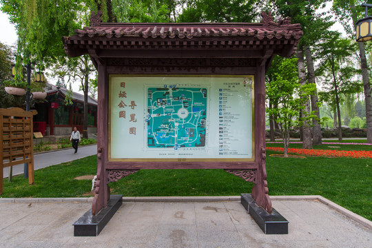 北京日坛公园导览图