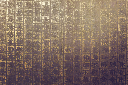 活字印刷
