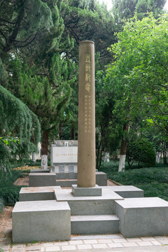 上海交大烈士纪念碑