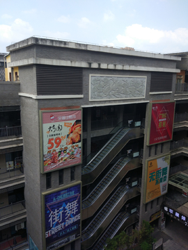 天台