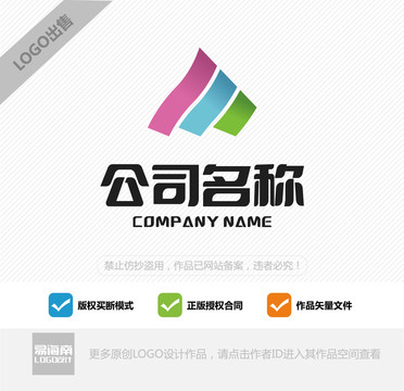 创意logo设计