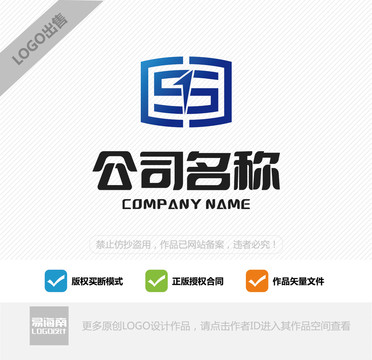 CS字母LOGO设计