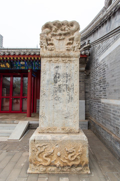 北京东岳庙鲁祖之殿石碑