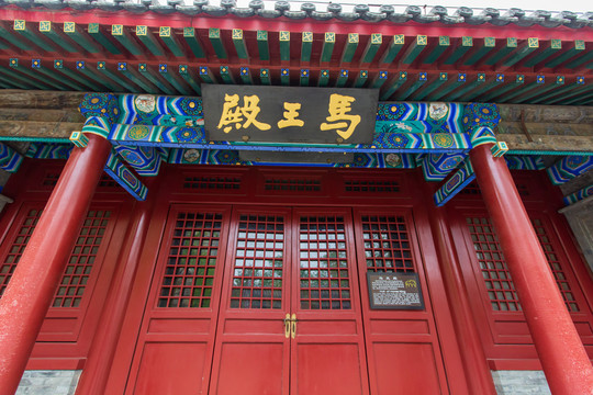 北京东岳庙马王殿