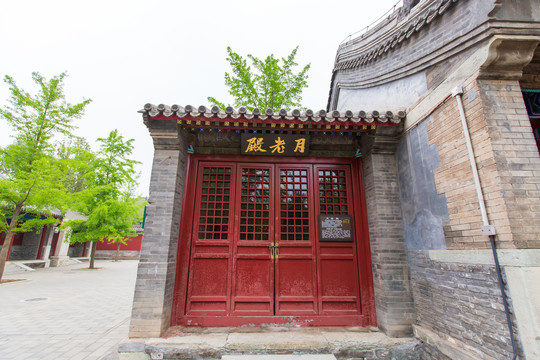 北京东岳庙月老殿