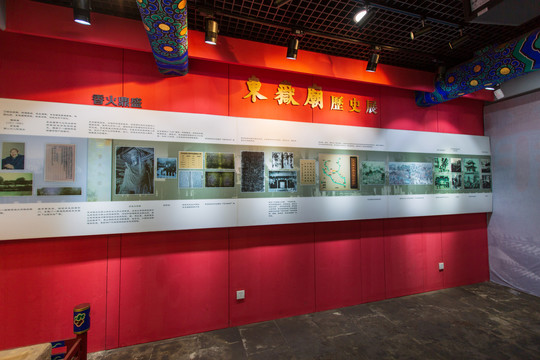 北京东岳庙历史展厅