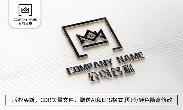 房地产logo标志公司商标