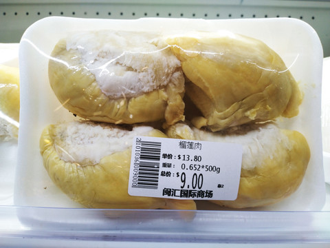 榴莲