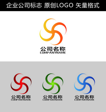 公司LOGO