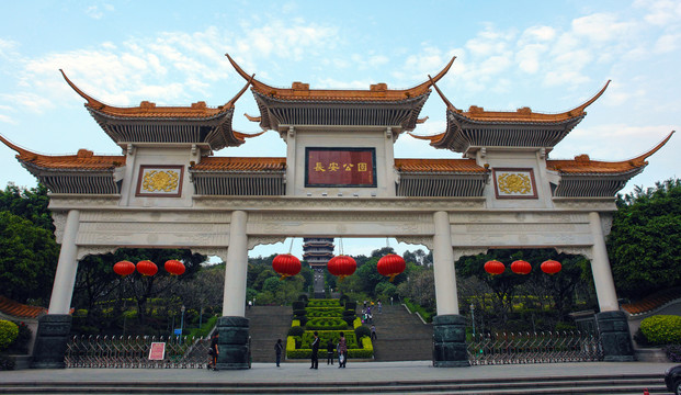 长安公园