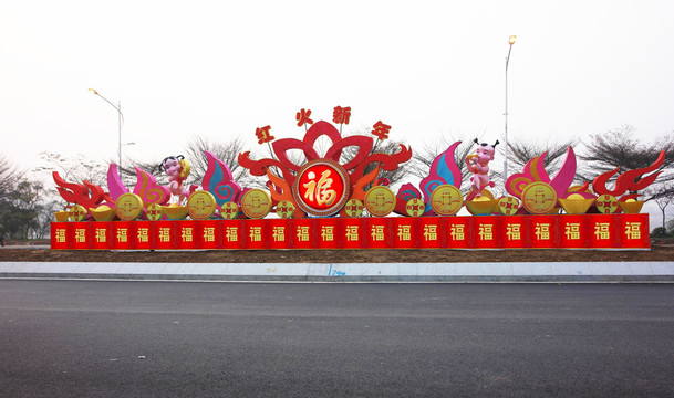 花灯