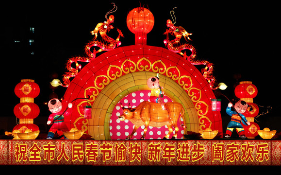 花灯