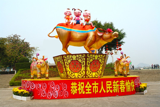 花灯