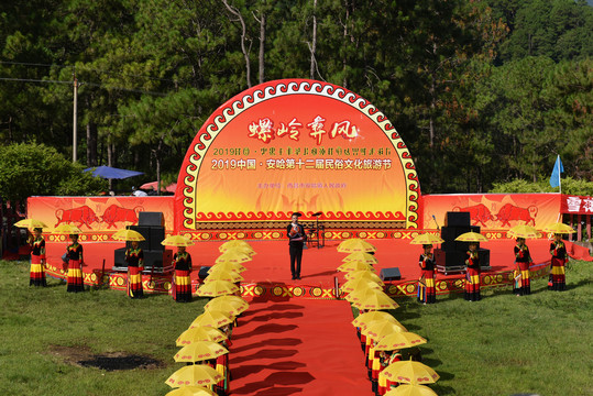 西昌市安哈镇火把节开幕式